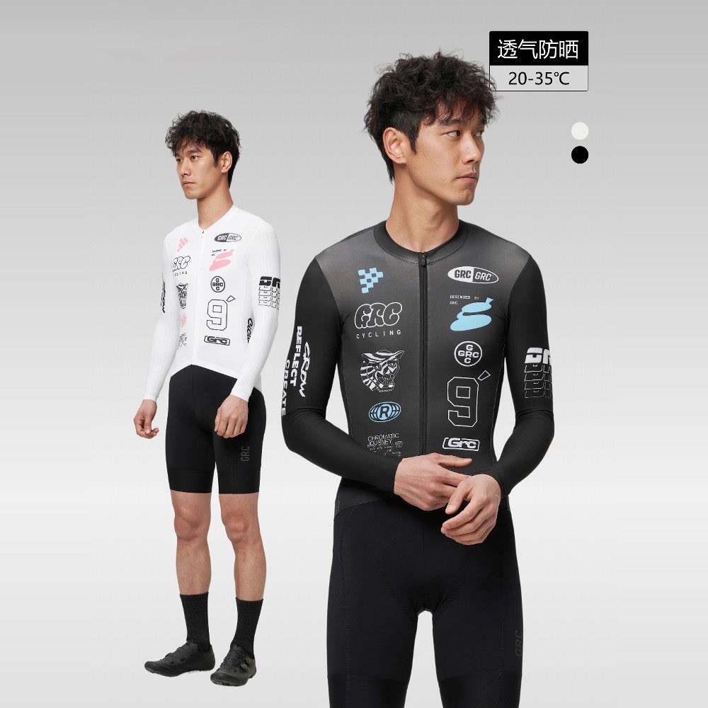 新款长袖骑行服男式公路车骑行速干上衣女式自行车透气短袖防晒衣