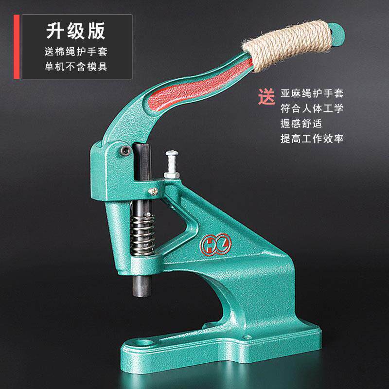 手压机鸡眼扣手动打扣机台式四合钮装气眼扣机手压打扣机铆钉安装