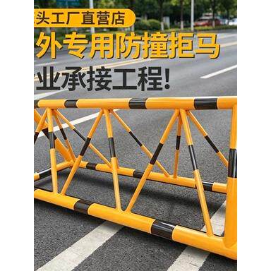 陕西拒马路障可移动隔离护栏学校商场防冲撞安全防护栏拒马可定制