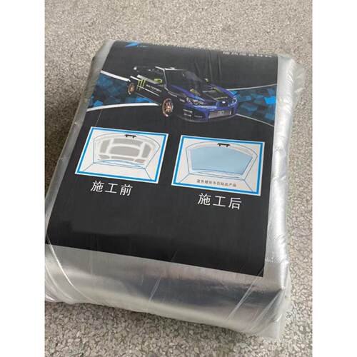 YLAN.汽车引擎盖发动机隔热棉隔音隔热板汽车隔音材料自黏货车