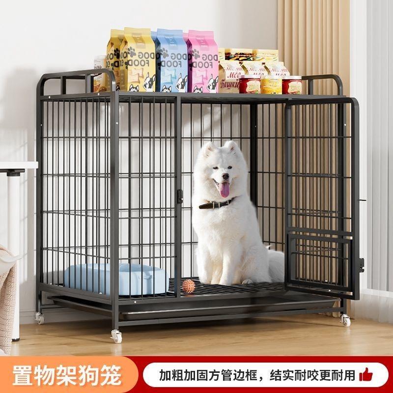 置物架狗笼子小型犬中型犬带厕所分离泰迪比熊专用室内狗窝围栏