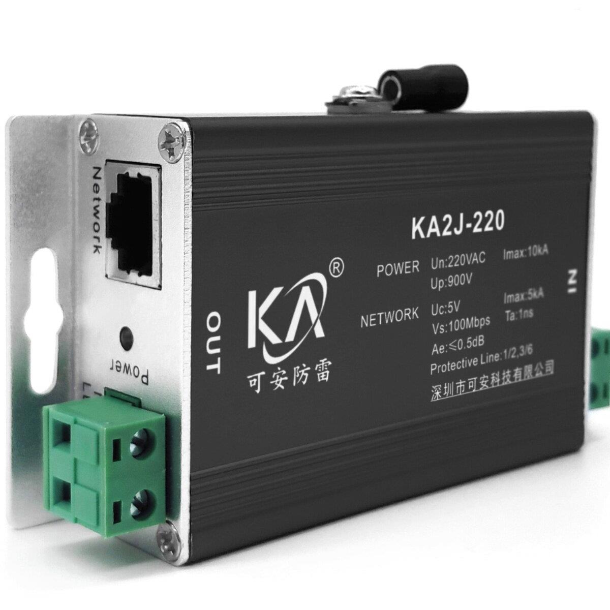 KA2J-220监控摄像机专用避雷器交流电源网络二合一防雷器浪涌RJ45