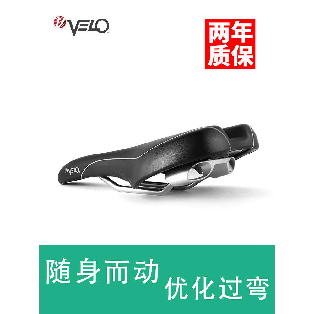 VELO维乐山地车坐垫自行车坐垫公路车坐垫鞍座软坐垫配件座包3502