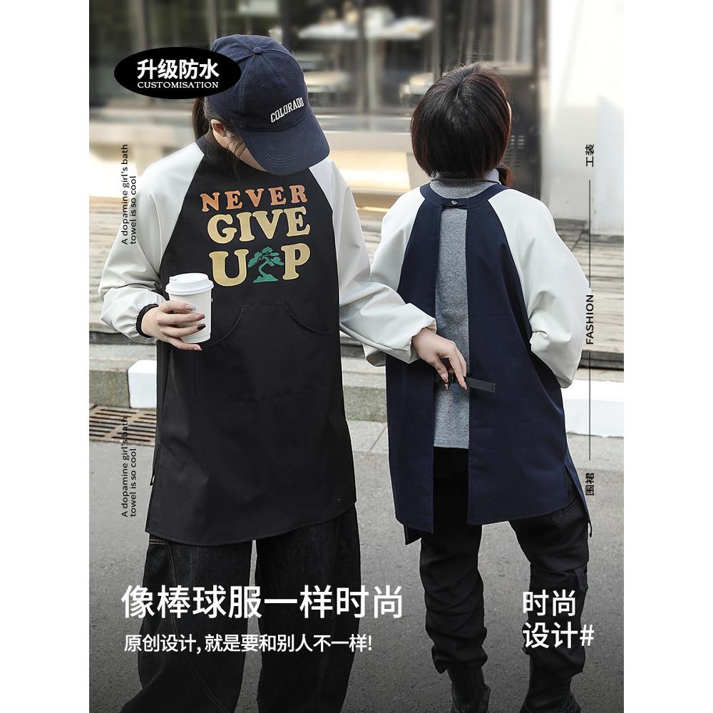 新款长袖防水罩衣围裙 防水防污厨房家用烘焙专用咖啡师工作服