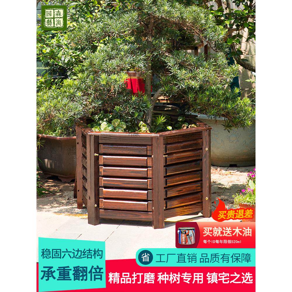 防腐木花箱碳化实木花盆木质槽阳台户外六角形特大号种树箱大花盆