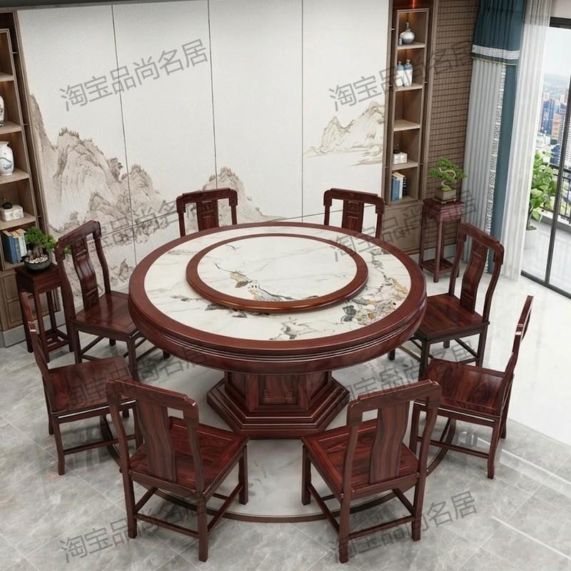 岩板实木餐桌大小户型家用饭桌澳洲酸枝仿红木餐桌椅组合工厂直销
