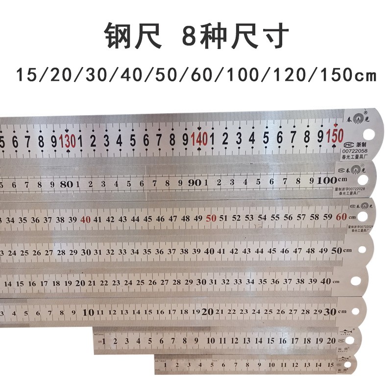 航天有机b塑料三角尺子透明直尺不锈钢直尺子有机T型尺木工 学生