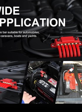 275A 6位M8M10汇流排游艇房车汽车电路M改装大电流汇线排接线端子