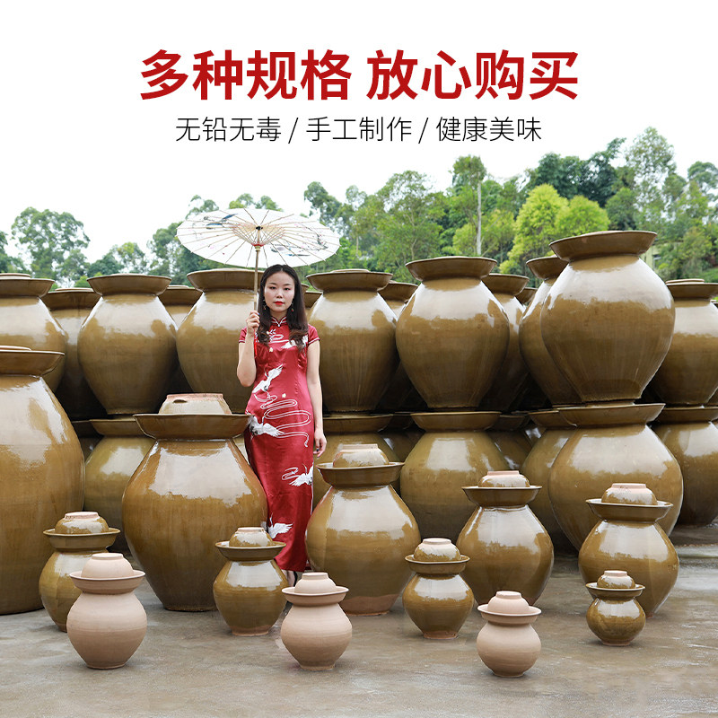 四川泡菜坛子家用老式带盖陶瓷腌咸菜罐泡辣椒酱S豇豆腌酸菜土坛