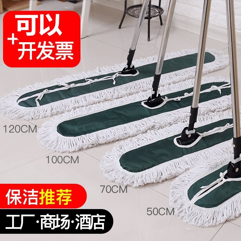 推尘油拖布用的油洁净无尘室车间拖把尘推防尘洁.净拖把大号
