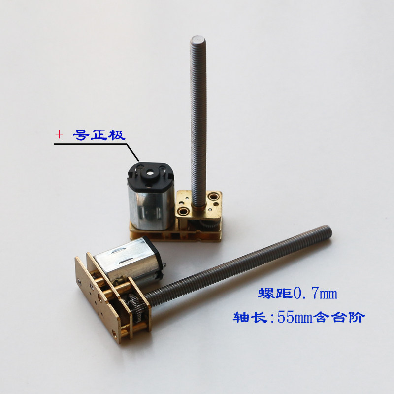 GA12N20直流减速电机 丝杆螺z杆小马达微型齿轮箱低速智能3V6V12