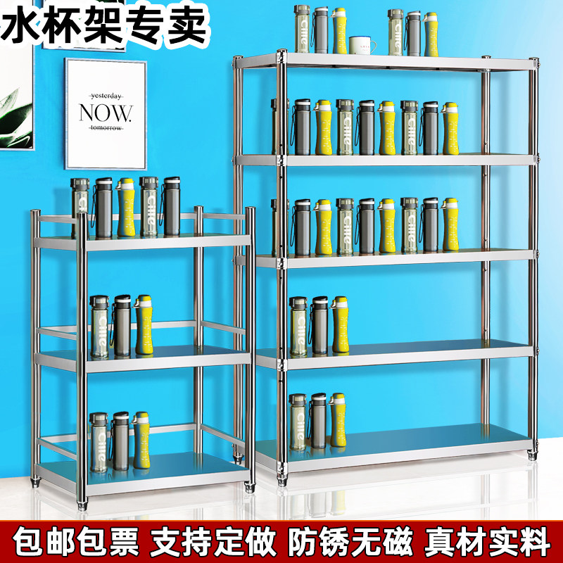 不锈钢水杯架子工厂车间员工茶杯存放置物架多层收W纳柜围栏保温
