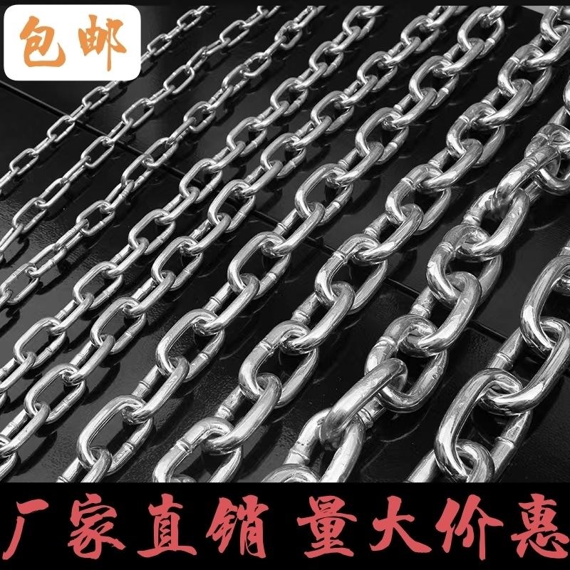 包邮2345加粗铁链条实心焊接防盗特J粗铁链子吊链晾衣拴狗链子