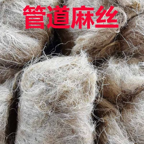 新型管道密封油麻丝生料带v填充代替配合生料带使用水暖丝牙沥青