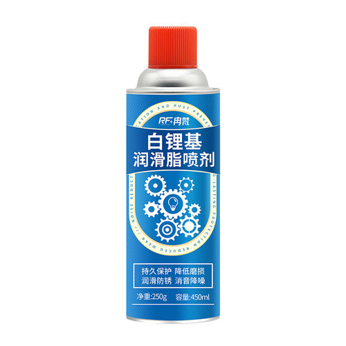 白色润滑脂液体黄油喷剂白锂汽车C门天窗轨道限位器铰链机械润滑
