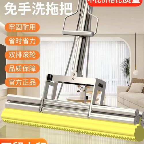 免手洗201不锈钢海绵拖把滚轮挤水加大胶P棉家用懒人干湿拖布