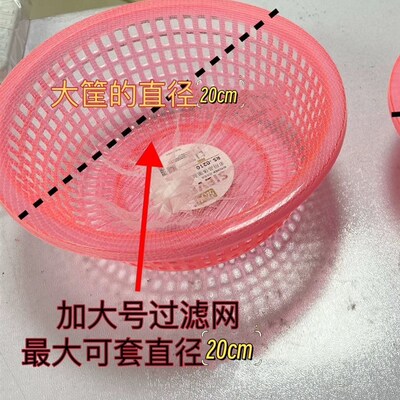 【拉伸直径32jcm】残渣过滤网袋超大沥水蓝筐一次性弹力网兜
