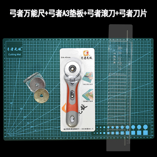 万能扁皮筋切割尺万能锥度尺扁y皮有架固定模板皮尺架尺加厚梯形