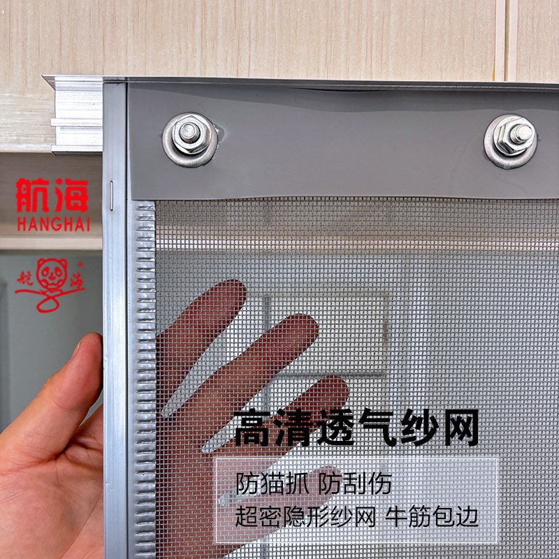 高清灰色纱网门帘家用磁性自吸透B气磁吸网纱帘客厅店铺商用防蚊