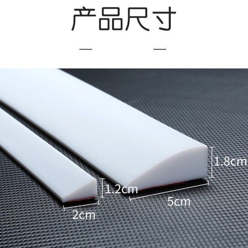 斜面门槛爬坡浴室挡水条斜坡硅胶C台面挡水条自粘厨卫通用干湿分