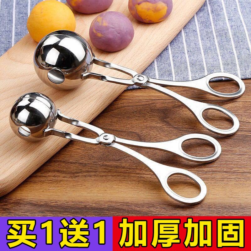 家用厨房丸d子制作模具虾滑饭团挤压器不锈钢炸鱼肉丸夹圆球形勺图片