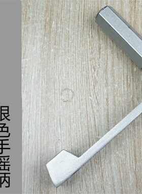 好8866f9000型号通用 太太升降晾衣架配件好手摇器摇柄手柄摇把