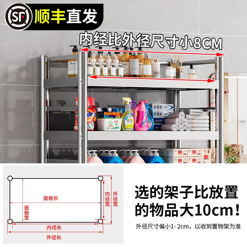 洗衣机置c物架波轮滚筒阳台不锈钢收纳架洗手间家用落地多层储物