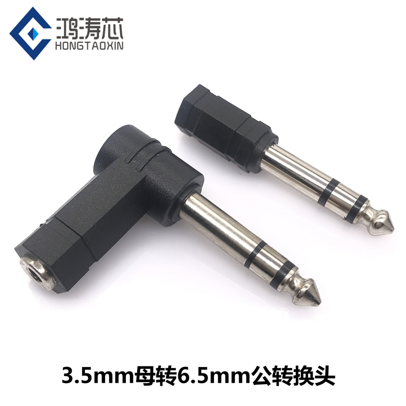 音频莲花a公转双莲花母35转65mm RCA一分二转接头音响功放分线