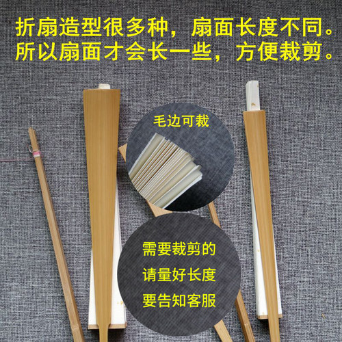 备用宣纸扇面折扇扇面512寸空白洒金蓝边仿古V色毛笔书画创作