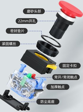 蘑菇头按钮开关LA3811vM电源点动自复位自锁 红绿色开孔22mm