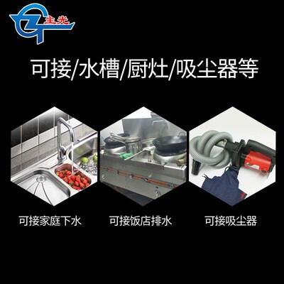 酒店厨房家用水槽60mm下水软管加厚粗大口径延长S排水管下水器配