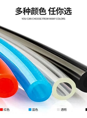 PU气管8X5mm透明气动空压机木工软管6X4/10X6M.5/12x8mm气泵高压