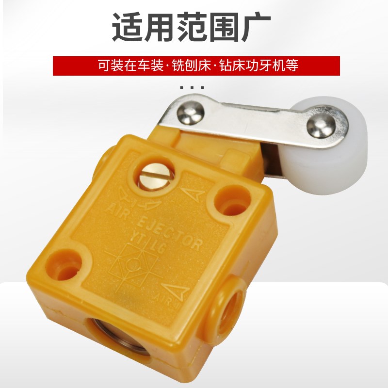 气动168自动冲床送料器吹气阀配件喷射器TC80R2塑料机械阀吹气阀