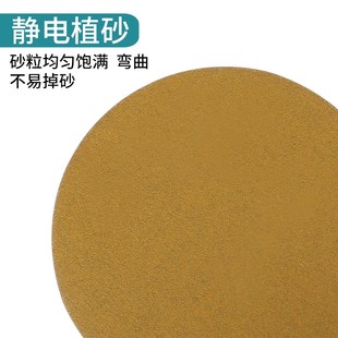 5寸6孔干磨砂纸6寸17孔植绒圆形黄砂汽车打磨抛光U干磨机自粘砂片
