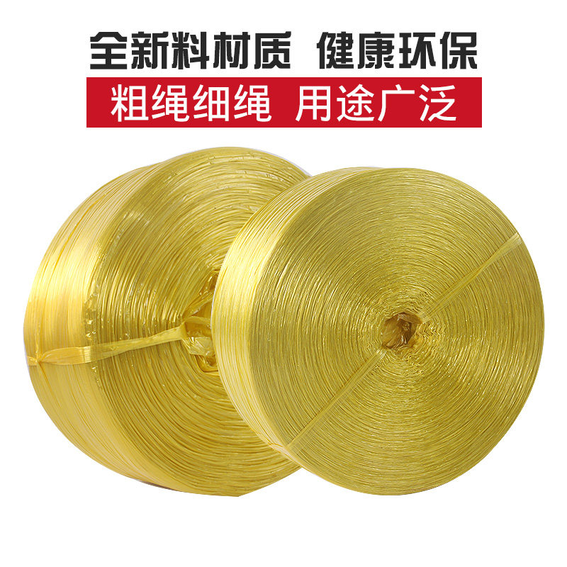 全新料捆扎绳塑料彩色p打包绳尼龙绳打草绳彩色撕裂带粗绳34CM