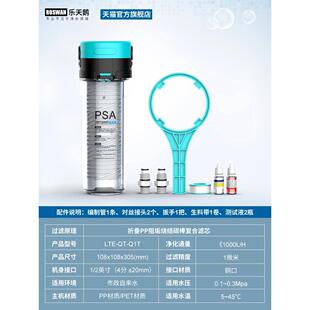 家用10寸三级过滤器自来水净水器单级双级厨房直饮净水机鱼缸前置