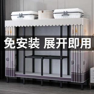 衣柜出租房家用卧室简易布衣柜全钢架挂式 免安装 小型折叠收纳衣橱