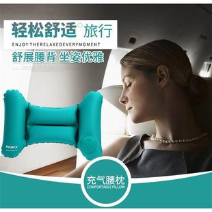 家居午休按压充气腰靠白领办公休闲腰枕腰垫护腰靠垫靠枕抱枕靠枕