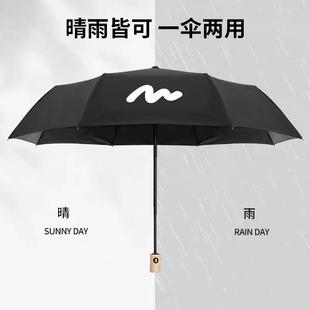 全自动雨伞女晴雨两用防晒防紫外线遮阳伞结实耐用抗风手动太阳伞