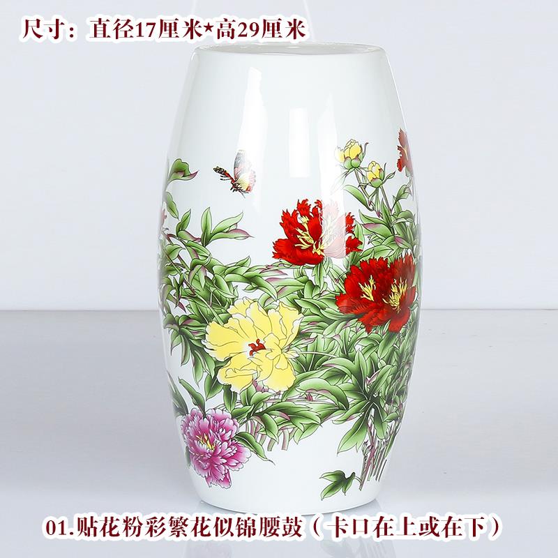 .外壳罩卧室床头吊灯台灯罩落地灯灯罩陶瓷灯具配件 新中式腰鼓E2
