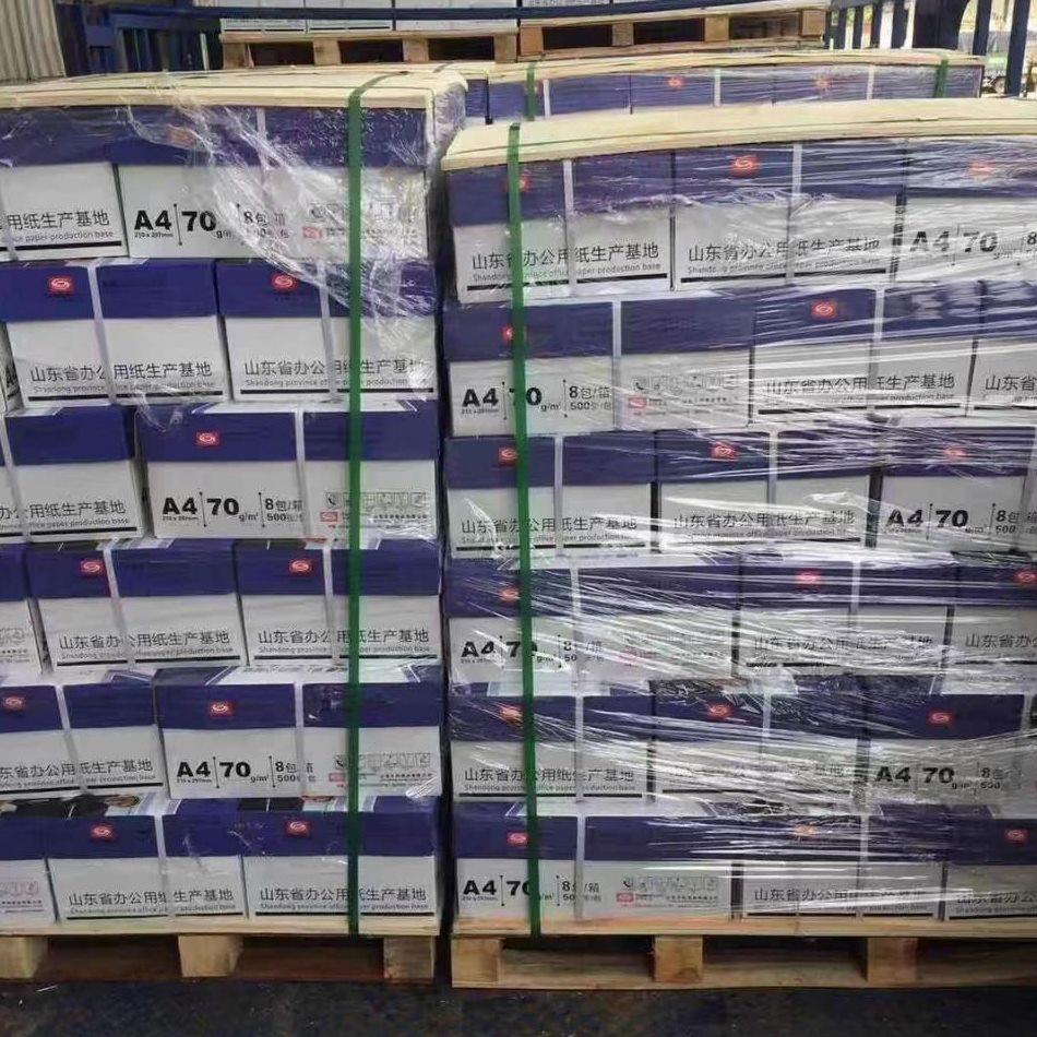 包邮APP登峰A4纸复印纸70克500张一包整箱8包装80g打印办公草稿纸