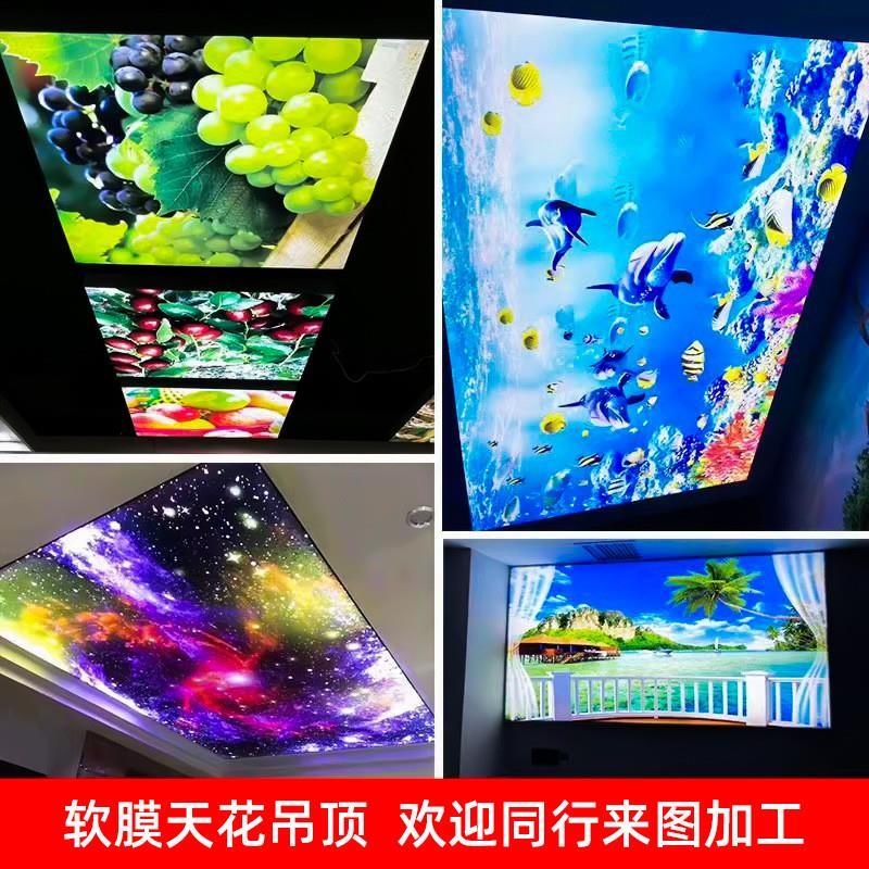 uv软膜卡布灯箱布喷绘发光广告牌挂墙式户外防水广告布写真