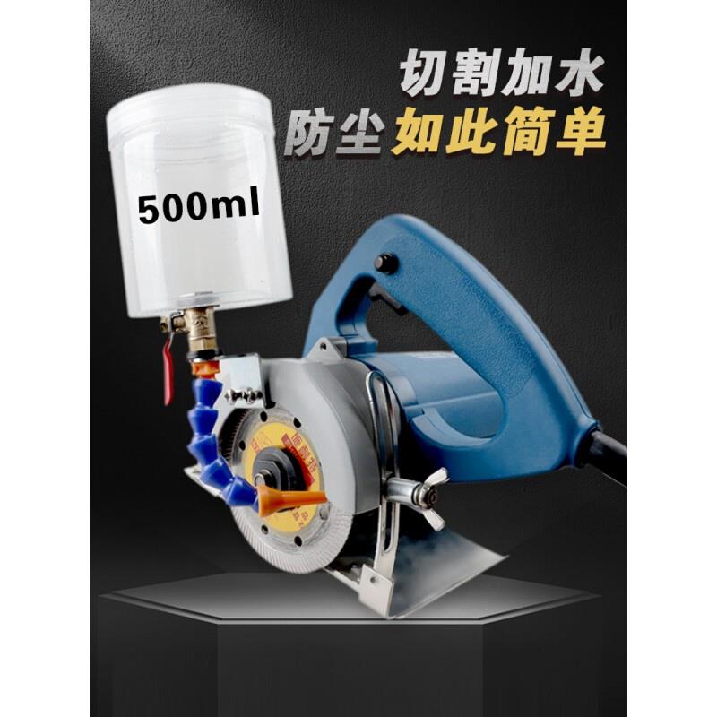 切割机云石机防尘罩加水器喷水装置防崩瓷切瓷砖泵管壶配件大全