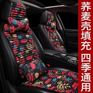 .汽车坐垫四季 通用小蛮腰网红座套荞麦壳养生冬季 坐垫女神款