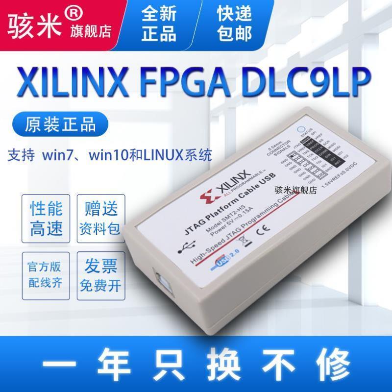 Xilinx下载器赛灵思线Platform Cable USB下载器 CPLD/FPGA仿真器