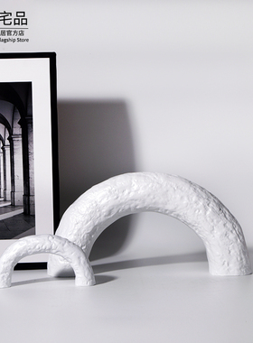 简约现代砂岩白色几何拱形摆件创意家居饰品样板房客厅茶几装饰品