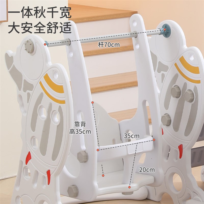 工厂定制多功能滑梯秋千组合滑滑梯儿童室内加厚中小型游乐园玩具