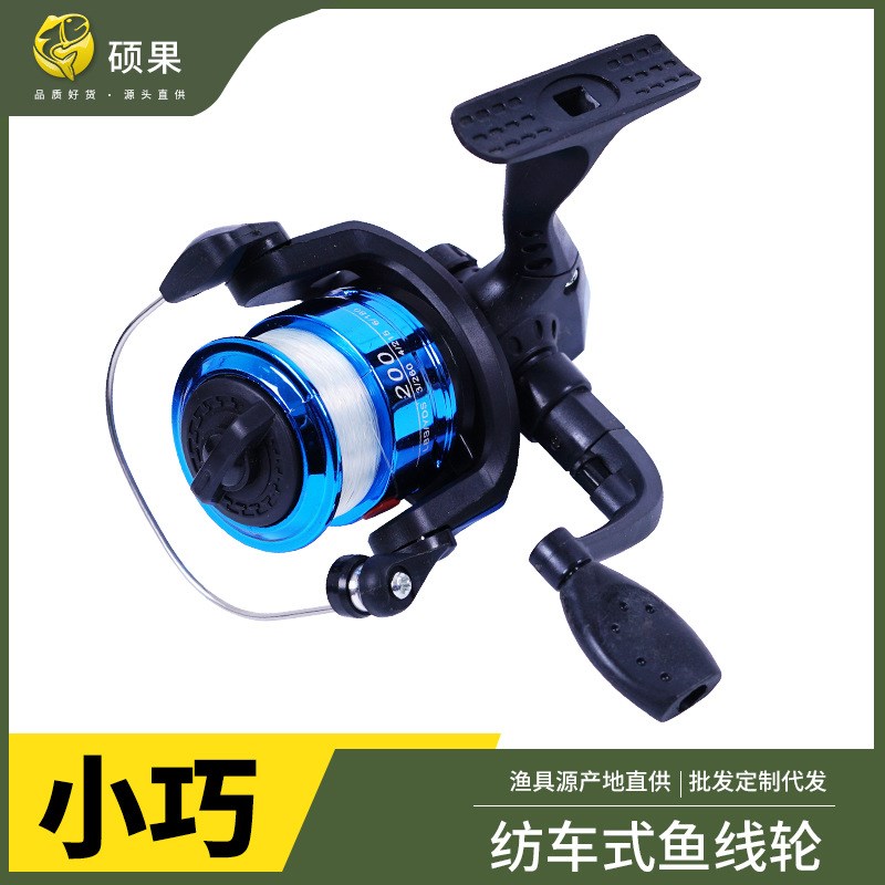 不锈钢海杆轮全金属纺车轮正品路亚远投鱼线轮抛竿渔轮筏矶钓鱼轮