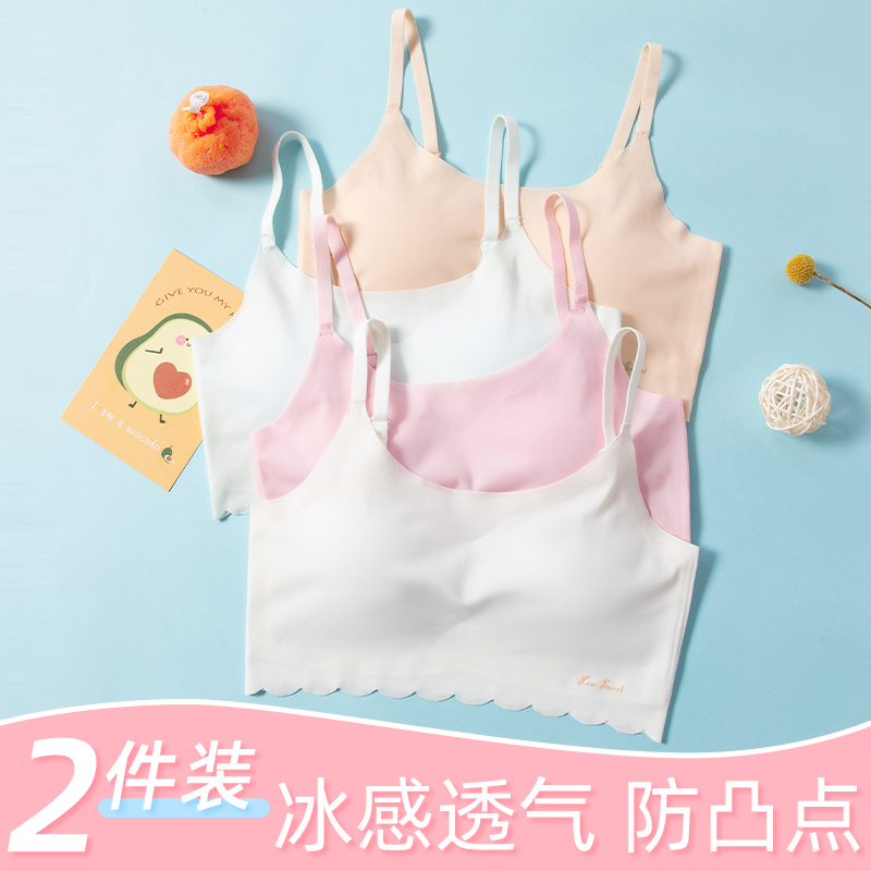 女童内衣12儿童发育期薄款少女A文胸防凸点二阶段学生初中女童背