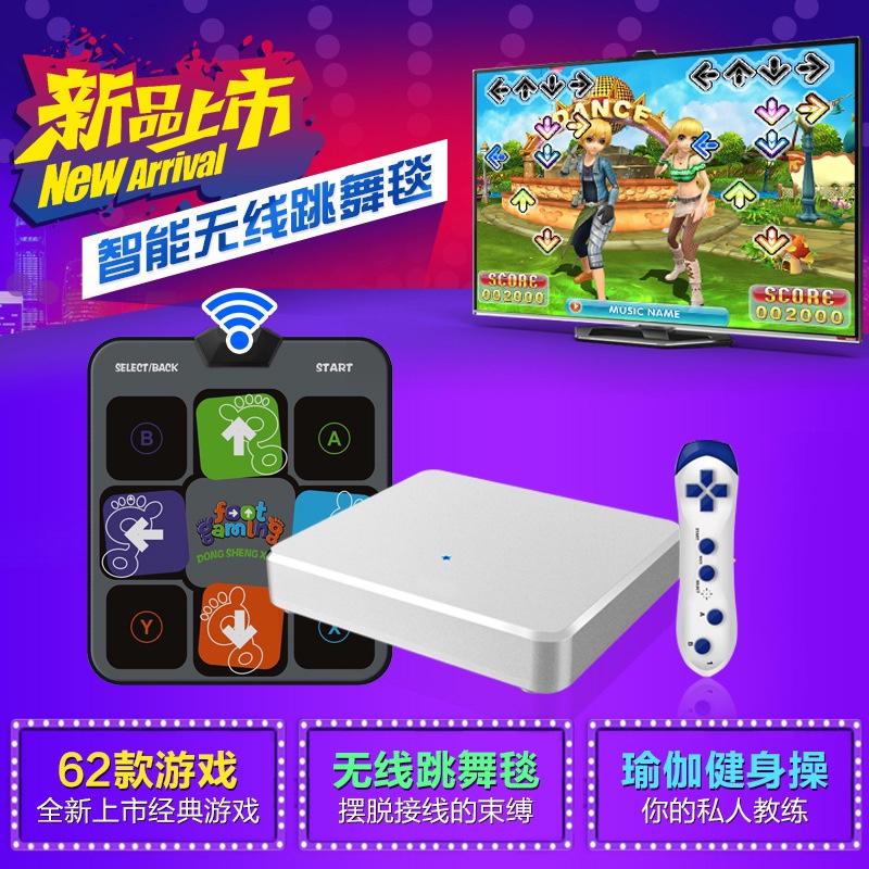 单人新款无线跳舞毯电视电脑家用跑步瑜伽体感游T戏机健身减肥达